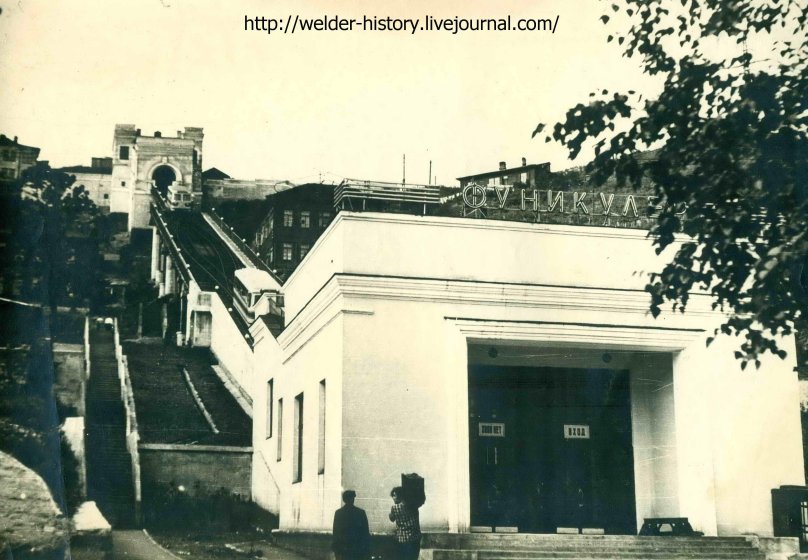 Фуникулер Владивосток 1962