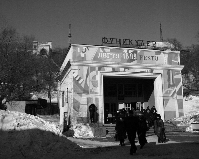 Фуникулер Владивосток нижняя станция