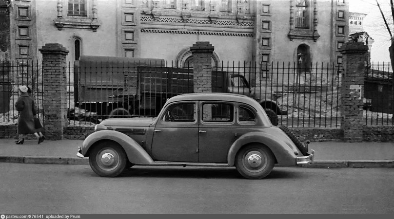 Ауди Вандерер 1938