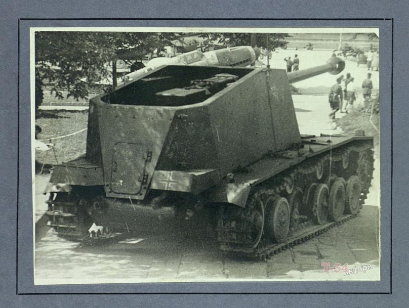 Штурм Эмиль танк