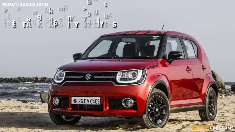 Suzuki Ignis 2017