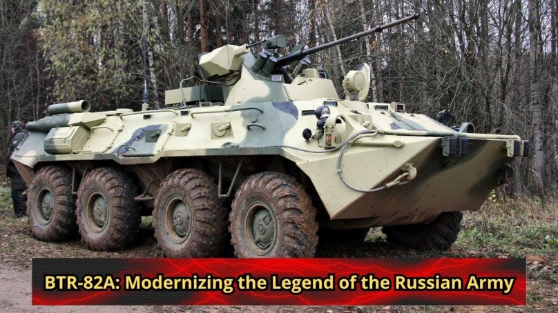 БТР-82 бронетранспортёр
