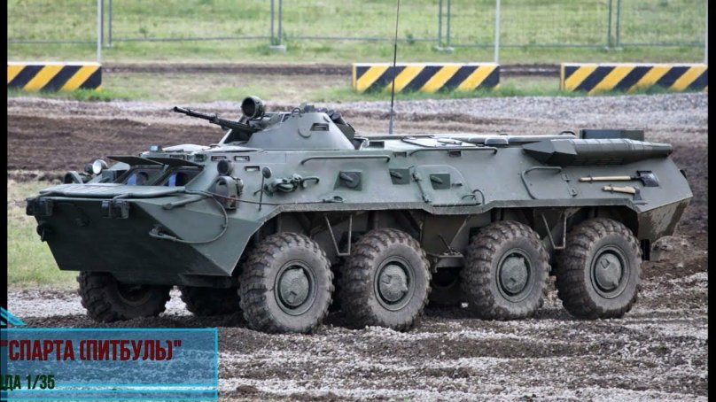 БТР-80 бронетранспортёр