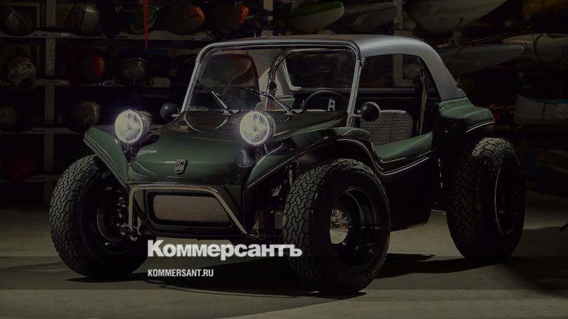 Багги из машины