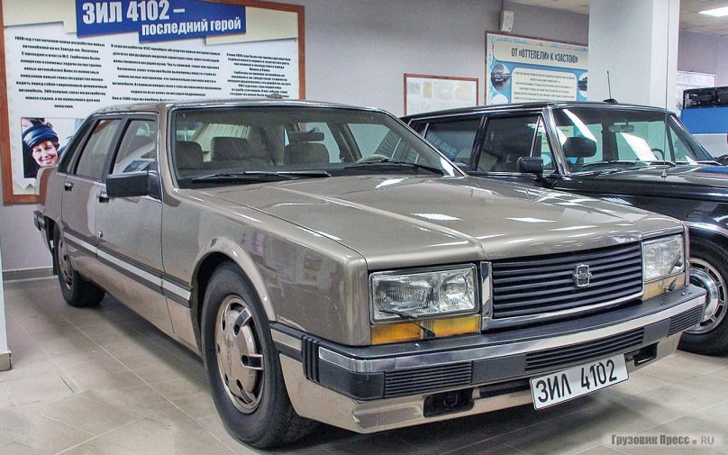 ЗИЛ легковой 4102