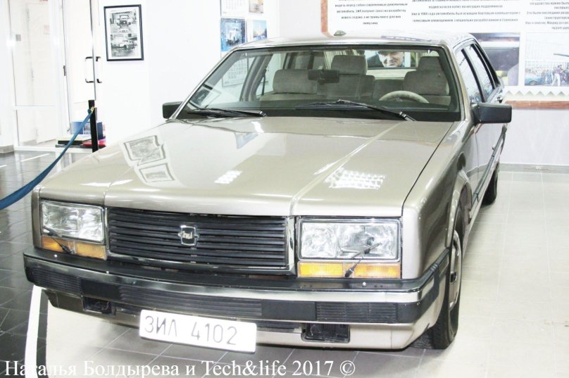 ЗИЛ 4102 фото