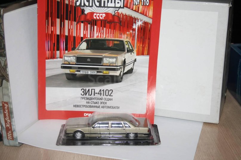 ЗИЛ 4102 ДЕАГОСТИНИ