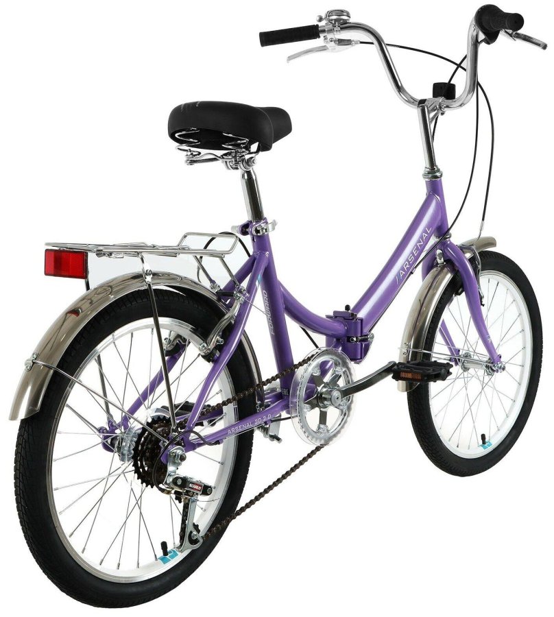 Forward Arsenal 20 2.0