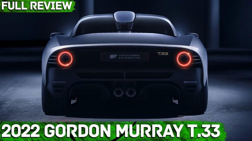 Gordon Murray Automotive t.33