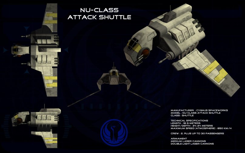 Республиканский шаттл Звездные войны