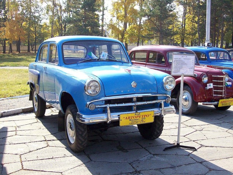 Москвич 410н