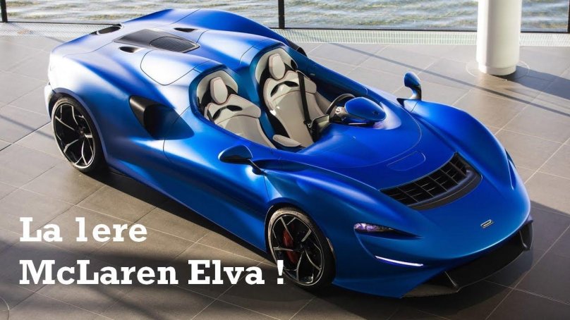 Макларен Элва