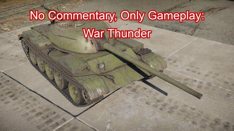 Т 44 100 вар Тандер