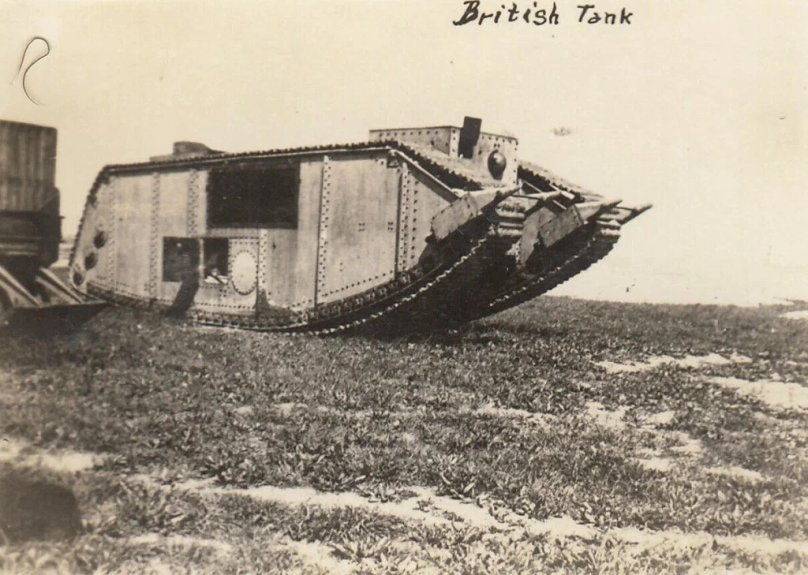 Паровые танки