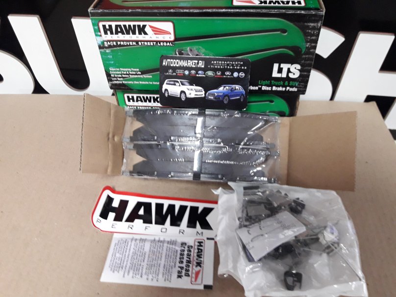 Hb214y.618 LTS Compound