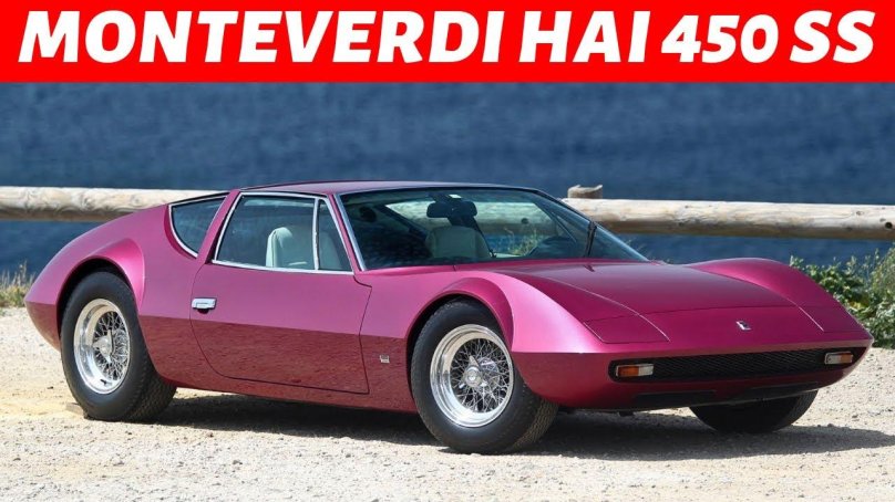 Монтеверди Хай 450 СС