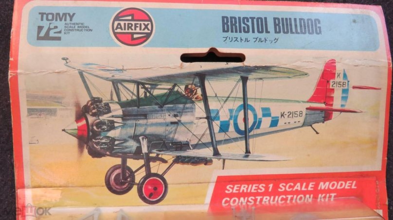 Bristol Bulldog 2a Airfix 1/72