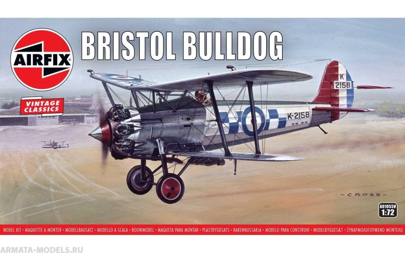Bristol Bulldog 2a Airfix 1/72
