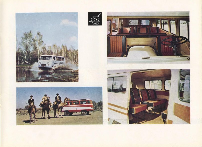 ЗИЛ 130 Автоэкспорт