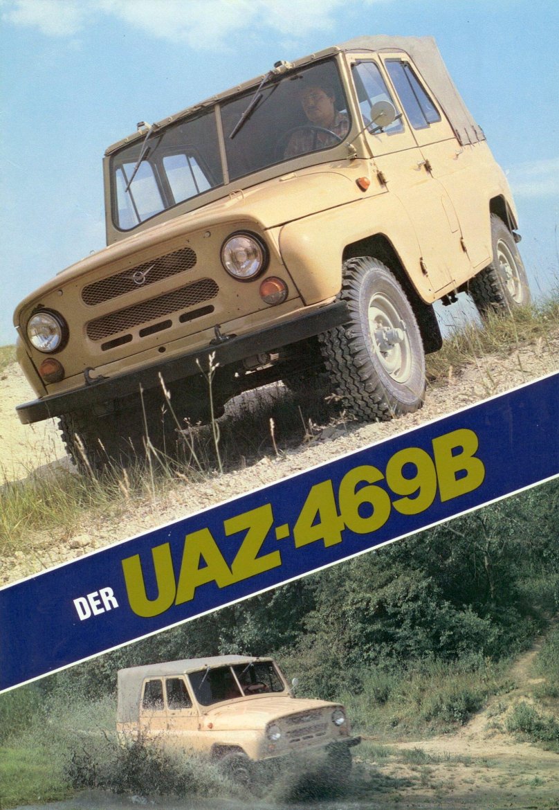 УАЗ 469 Автоэкспорт