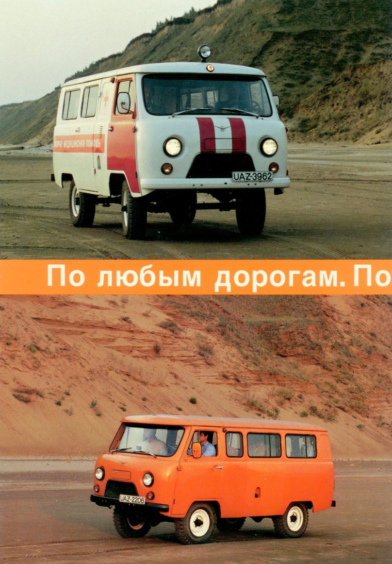 Автоэкспорт Грузовики