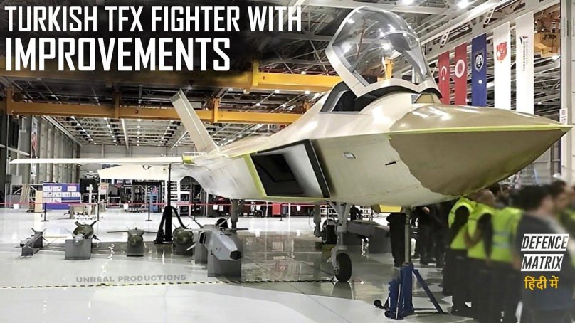 Турецкий истребитель 5 поколения