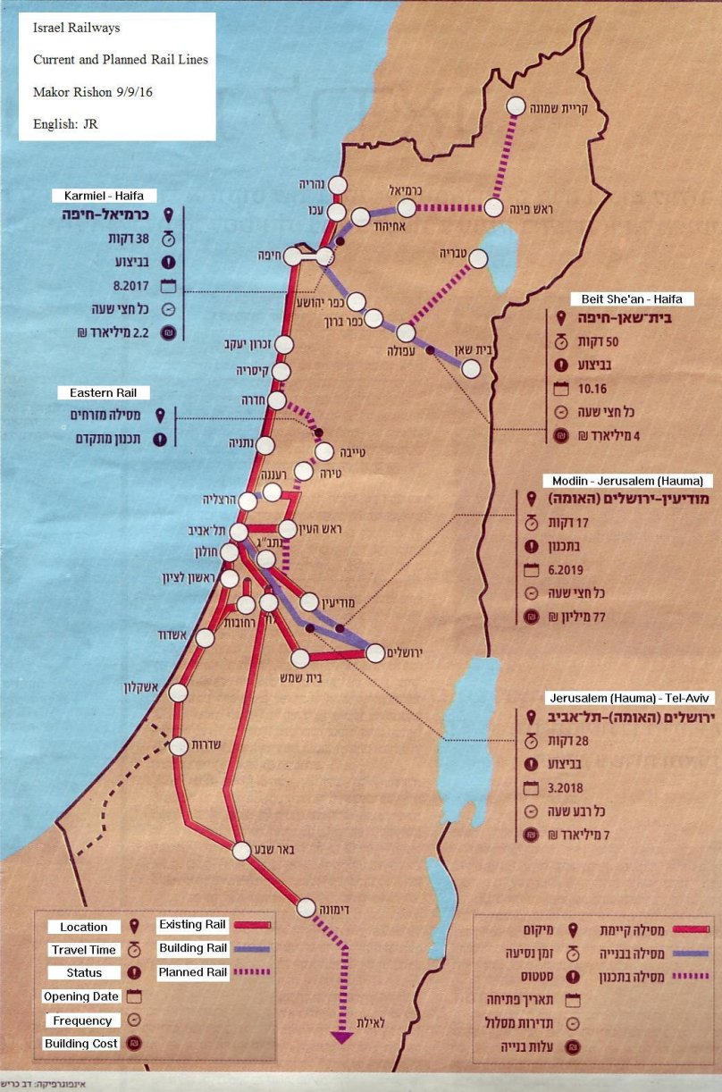 Схема ЖД Израиля