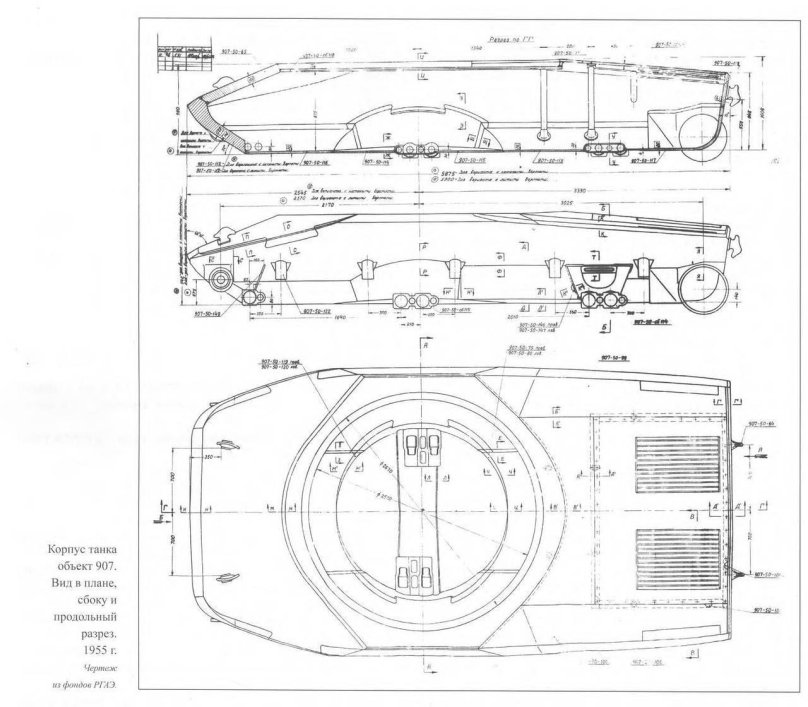Опытный средний танк «объект 907»