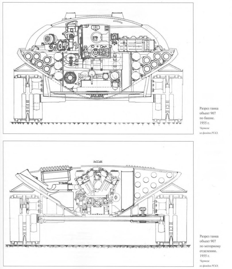 Танк об 907 чертежи