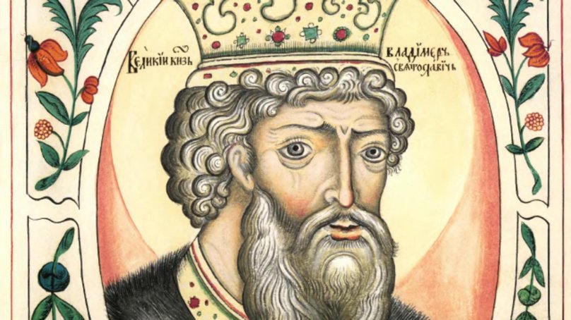 Владимир Святославич красное солнышко