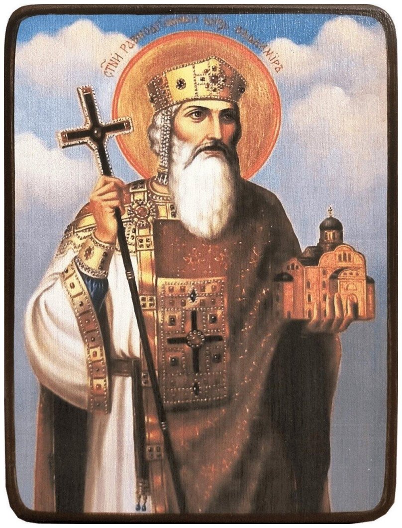 Святой равноапостольный Великий князь Владимир