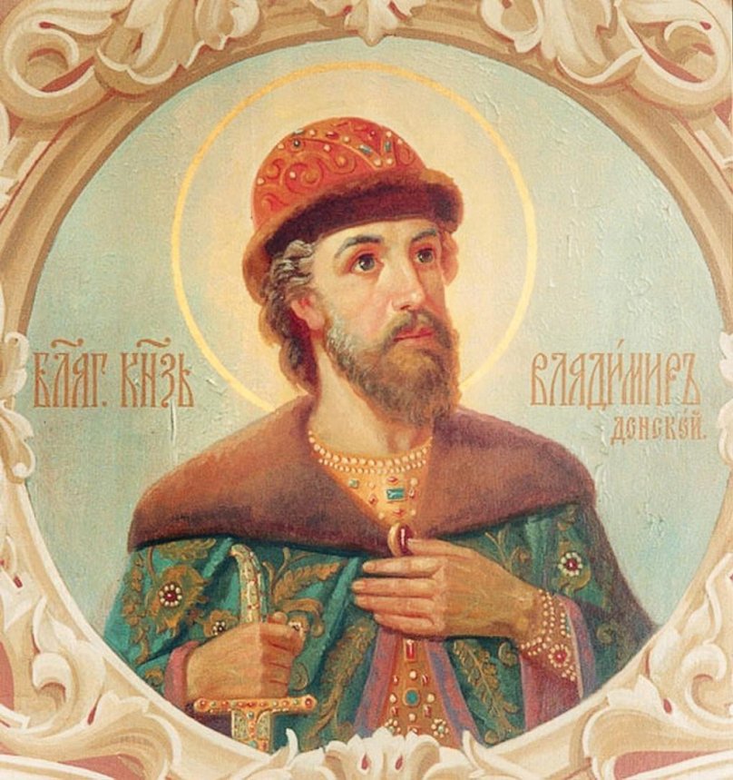 Князь Владимир Андреевич Храбрый