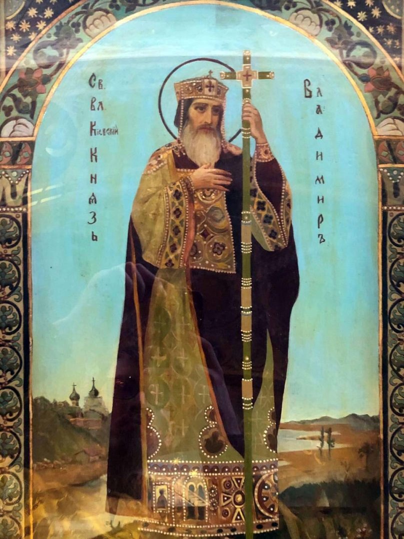 Св князь Владимир