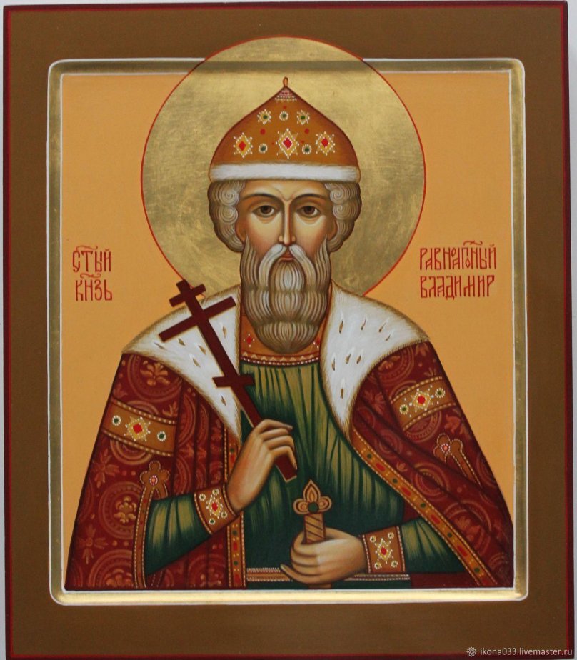 Икона "Святой князь Владимир"
