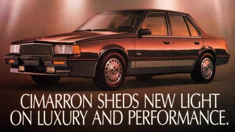 Кадиллак Симаррон 1986