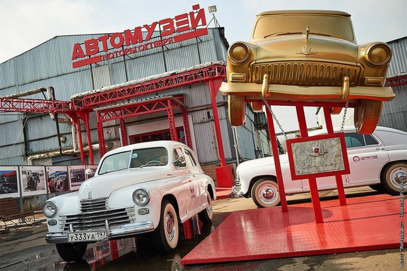 Музей моторы октября в Москве