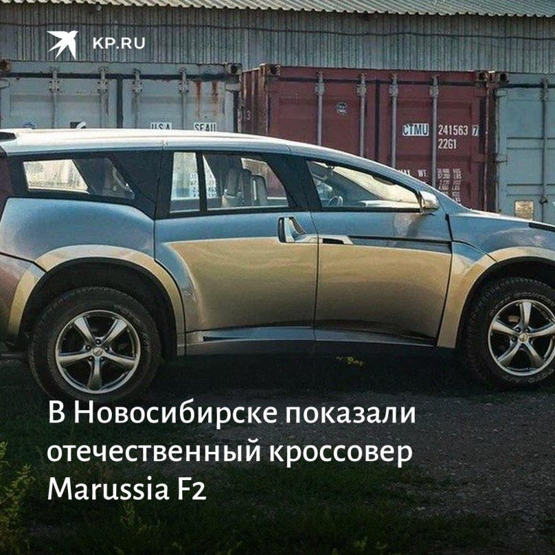 Маруся машина