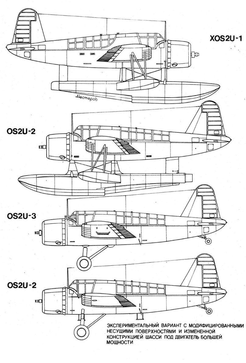 Vought os2u Kingfisher чертежи
