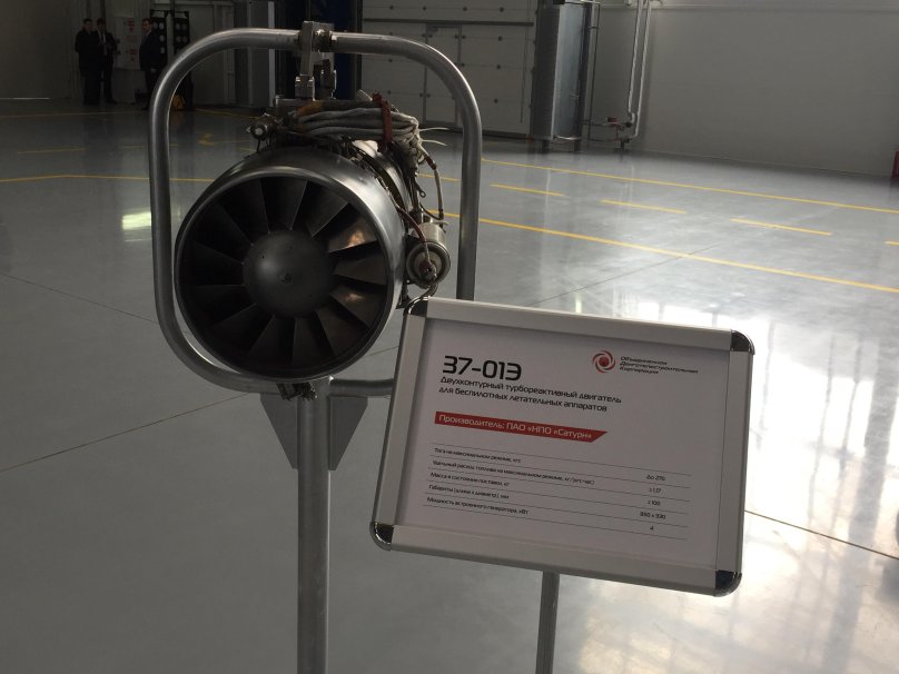 Двигатель 36мт (ТРДД-50ат).