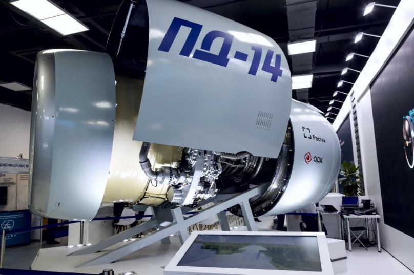 Авиационный двигатель Пд-14