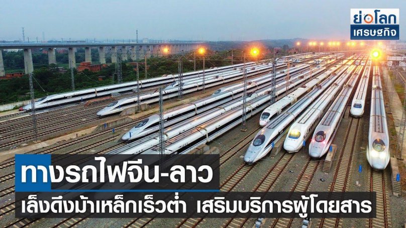 Железнодорожная сеть Китая