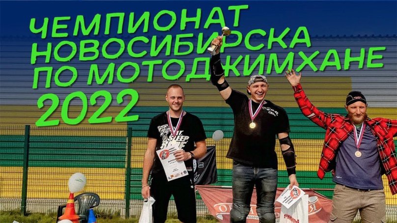 Кубок двора