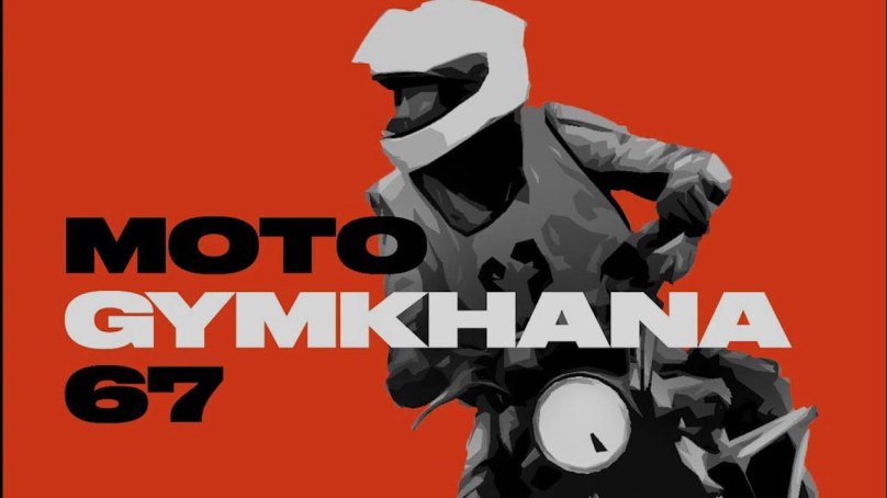 Мотоджимхана логотип