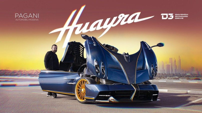 Pagani Huayra r 2022