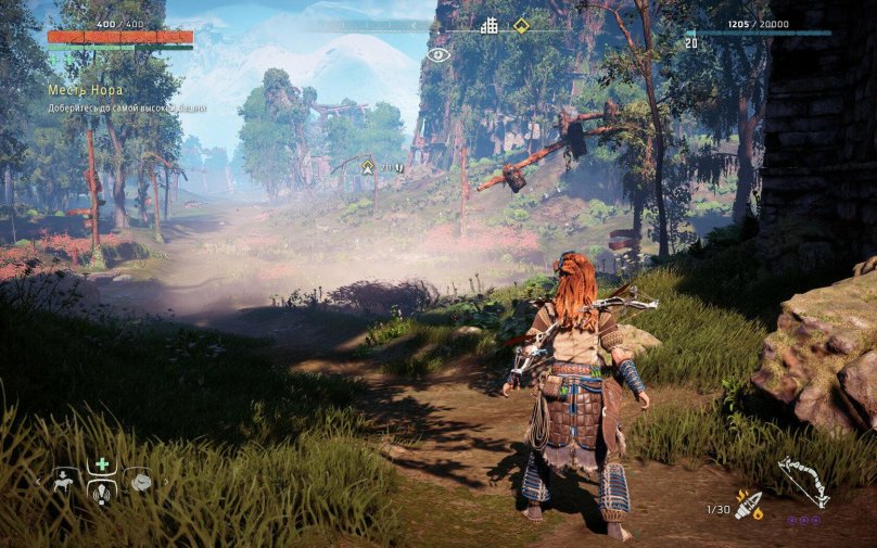 Игра Горизонт 2