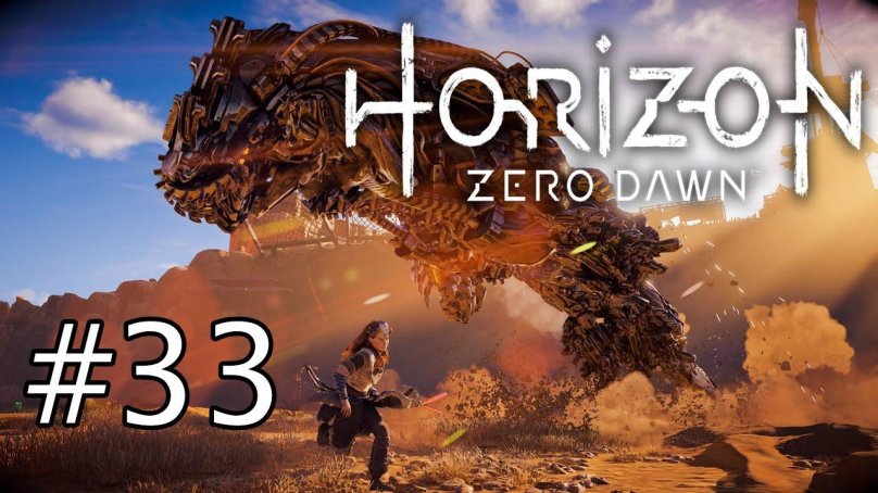 Харайзон Зира Дон