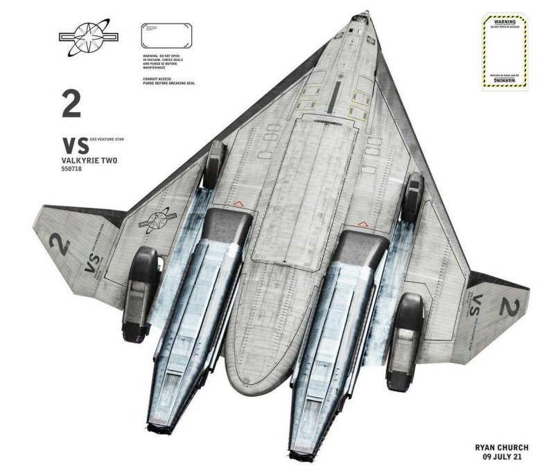 Шаттл Валькирия кабина