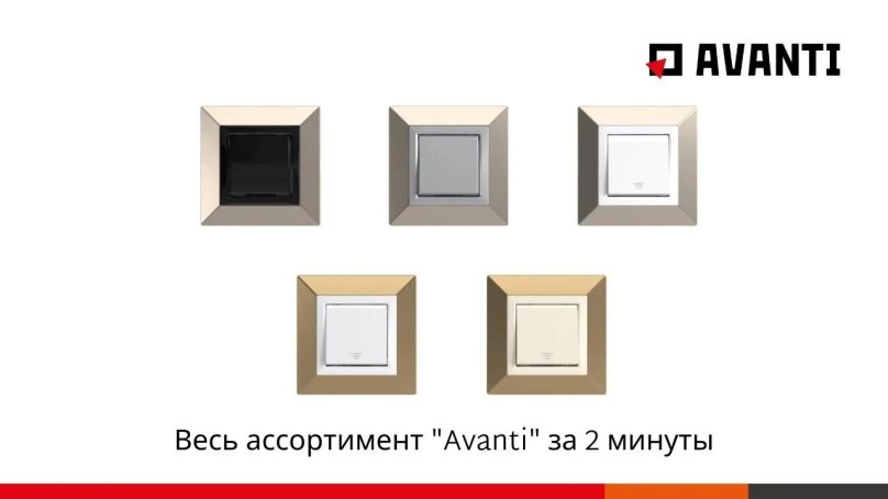 Розетки DKC Avanti