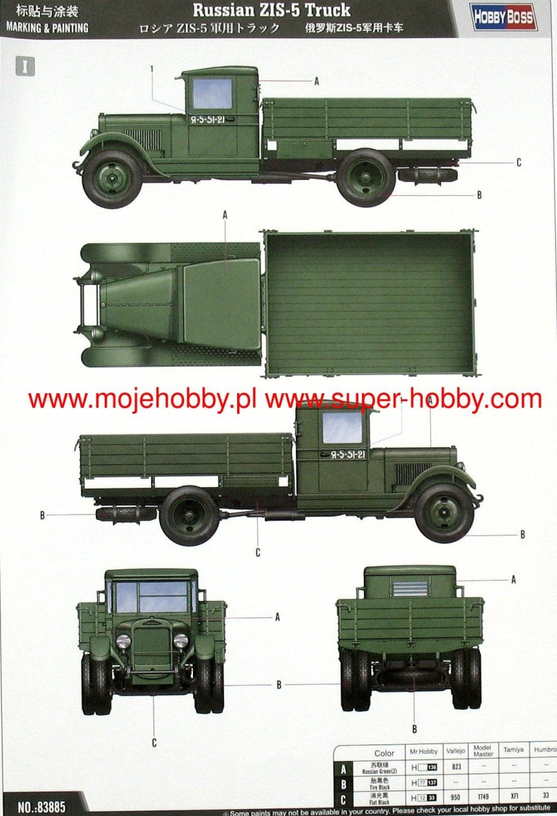 83885 Hobby Boss Советский грузовик ЗИС-5