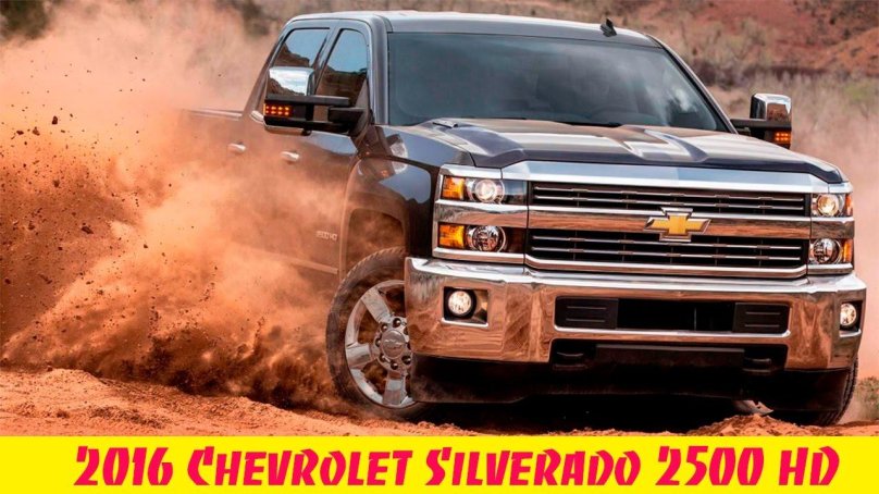 Шевроле Сильверадо 2500